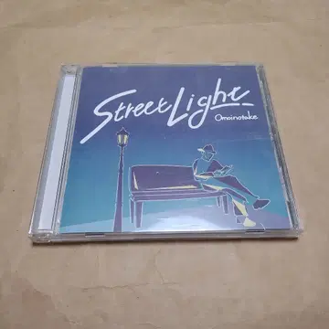 Omoinotake Street Light