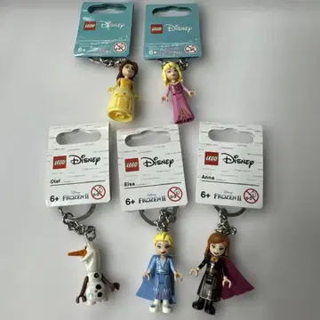 LEGO Disney 프린세스 키링 세트