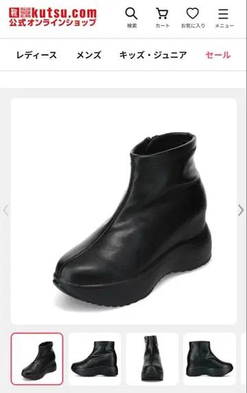 MUUM 통굽 인솔 스트레치 부츠 S 사이즈