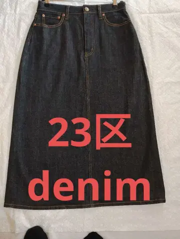 23구 DENIM 다크 데님 타이트 스커트 데님