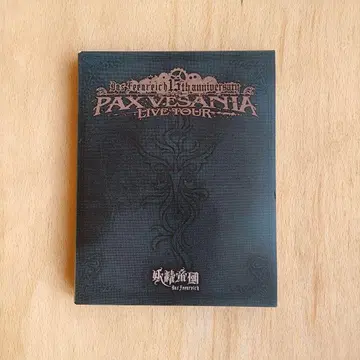 요정제국 PAX VESANIA LIVE TOUR Blu-ray