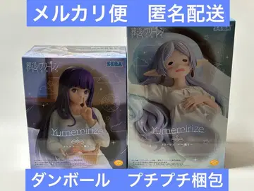 장송의 프리렌 Yumemirize 프리렌 페른 -잠자는 모습- 세트