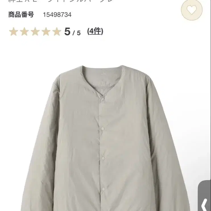 1번째 상품 이미지