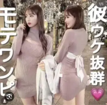 cherimi 백리본 니트 미니 원피스