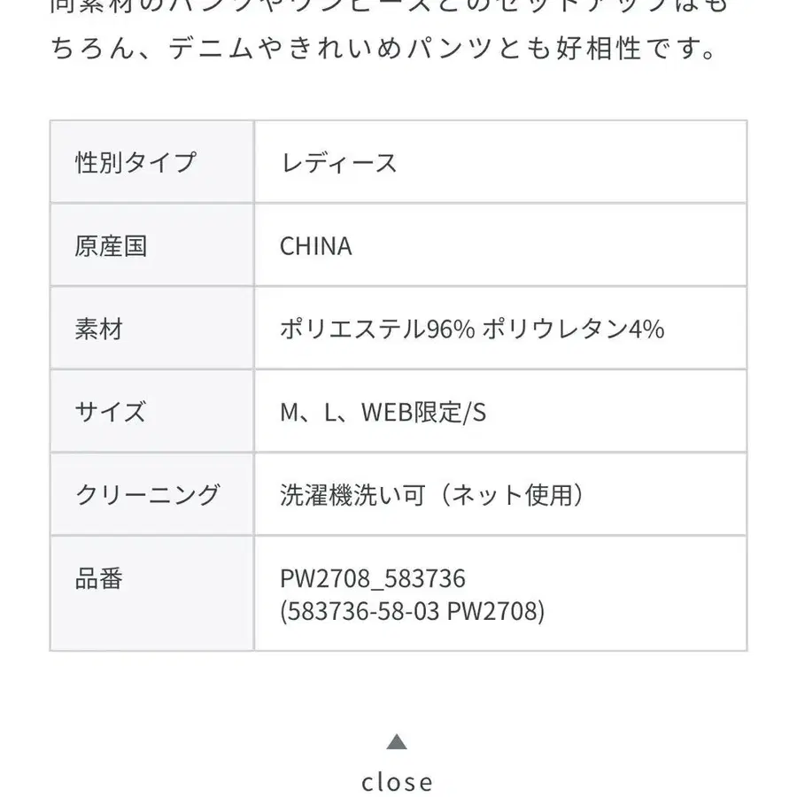 5번째 상품 이미지