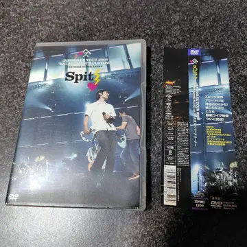 JAMBOREE TOUR 2000 Spit DVD