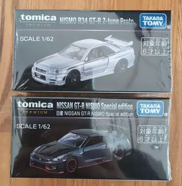 [ 한정품 ] 토미카 프리미엄 재팬 모빌리티 쇼 GT-R 2대 세트