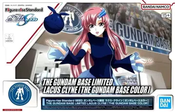 [ 미개봉 새상품 ] 건담베이스 한정판 라크스 클라인