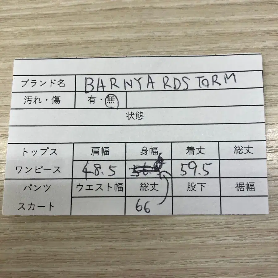 11번째 상품 이미지