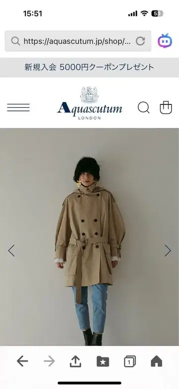 Aquascutum ETRE 베이지 트렌치코트