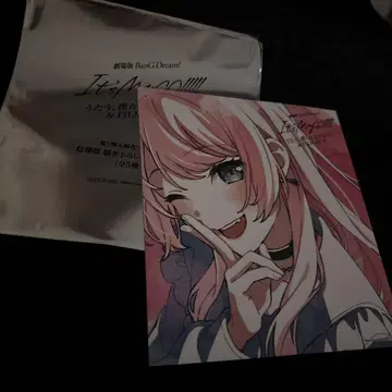 뱅드림 영화 특전 새로 그린 색지풍 카드 치하야 아논