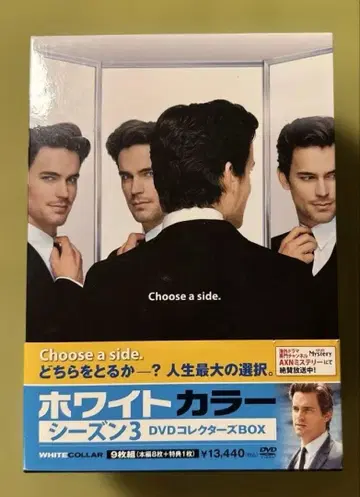 화이트칼라 시즌3 DVD 컬렉터즈 BOX (9매)
