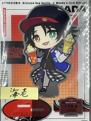 히프노시스 마이크 BIG 아크릴 스탠드 야마다 지로 퍼스트 키친 콜라보