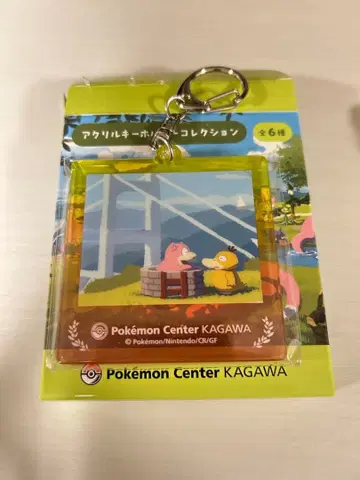 포켓몬 센터 카가와 아크릴 키링 컬렉션 야돈 코닥