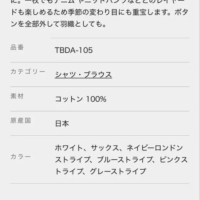 10번째 상품 이미지