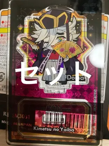 귀멸의 칼날 피타!데포메 무한성편 트레이딩 아크릴 스탠드 도우마 시노부