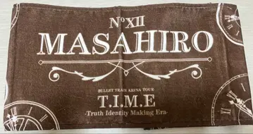 초특급 마사히로 BULLET TRAIN T.I.M.E. 타월