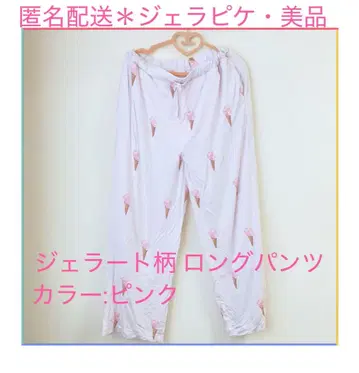 젤라피케 아이스크림 패턴 롱팬츠 핑크 젤라토 프리 사이즈