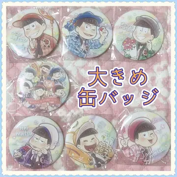 오소마츠 6쌍둥이 메모마츠 빅 캔뱃지 전종 컴프 세트