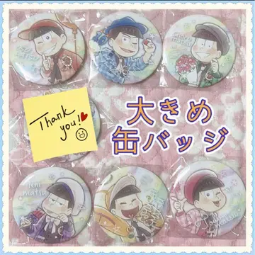 오소마츠 6쌍둥이 메모마츠 빅 캔뱃지 6종 세트