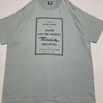 90s 스크린스타즈 JOSEPH AND THE AMAZING Tee