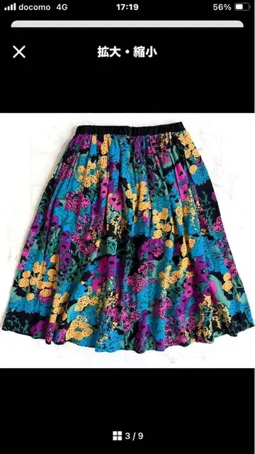 새상품급*드로어 실크 꽃무늬 플레어 스커트 36 플라워 프린트 블랙