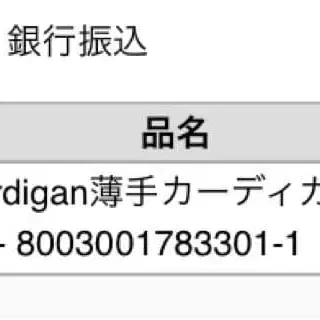 7번째 상품 이미지