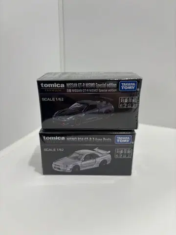 [ 한정품 ] 토미카 프리미엄 재팬 모빌리티 쇼 GT-R 2대 세트