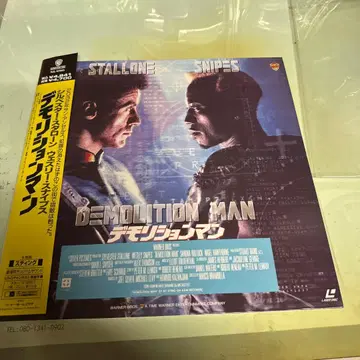 데몰리션 맨 레이저 디스크