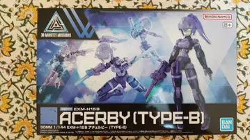 30MM EXM-H15B 아체루비 TYPE-B (미조립)