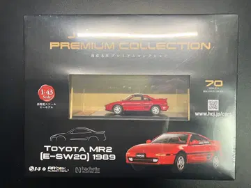 일본산 명차 프리미엄 컬렉션 70호 TOYOTA MR2