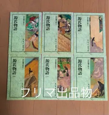 겐지모노가타리 전 6권 세트 이와나미 문고