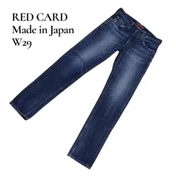 [ RED CARD ] 레드카드 데님 Size 29 일본제