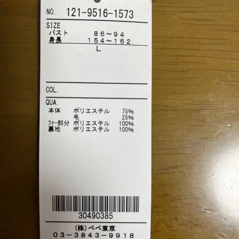 3번째 상품 이미지