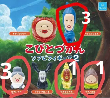 코비토즈칸 소프트 비닐 피규어 2