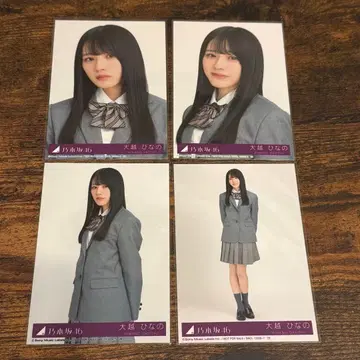 오오코시 히나노 네이블 오렌지 봉입 4종 컴프