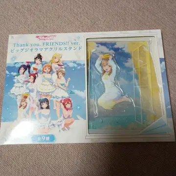 러브 라이브! 선샤인!! 빅 디오라마 아크릴 스탠드 쿠니키다 하나마루