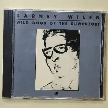 발네 윌란 - Wild Dogs Of The Ruwenzori