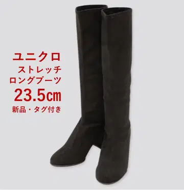 [ 새상품 택 포함 ] 유니클로 스트레치 롱 부츠 23.5cm 블랙