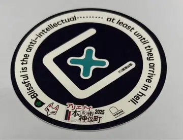 약리흉실 콜라보 드링크 코스터