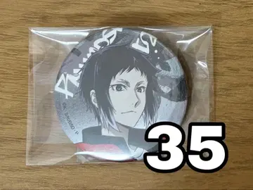 아쿠타가와 류노스케 문호 스트레이독스 조이폴리스 캔뱃지