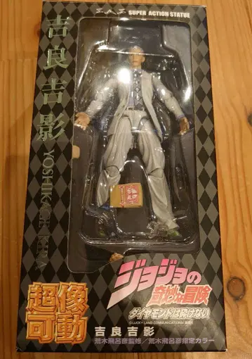 메디코스토이 초상가동 죠죠의 기묘한 모험 요시카게 키라 개봉 완료