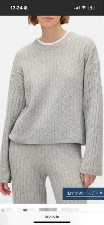 CashSoft 케이블 니트 크루넥 스웨터 그레이