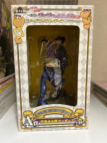 [ 1번 복권 ] 죠죠 쿠죠 죠타로 A상