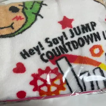 Hey! Say! JUMP 담요