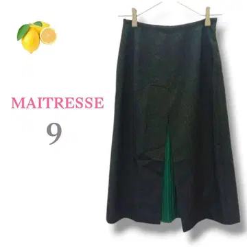 3 [메틀리제] 다크 그린 롱 플리츠 스커트 [M] 플레어 슬릿