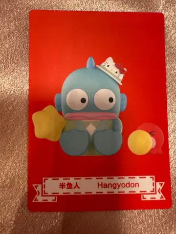 헬로키티 50주년 기념일 시리즈 팝마트 한교동