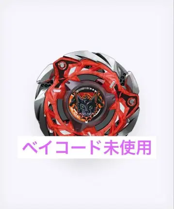 켈베로스 프레임W5-80 WB3