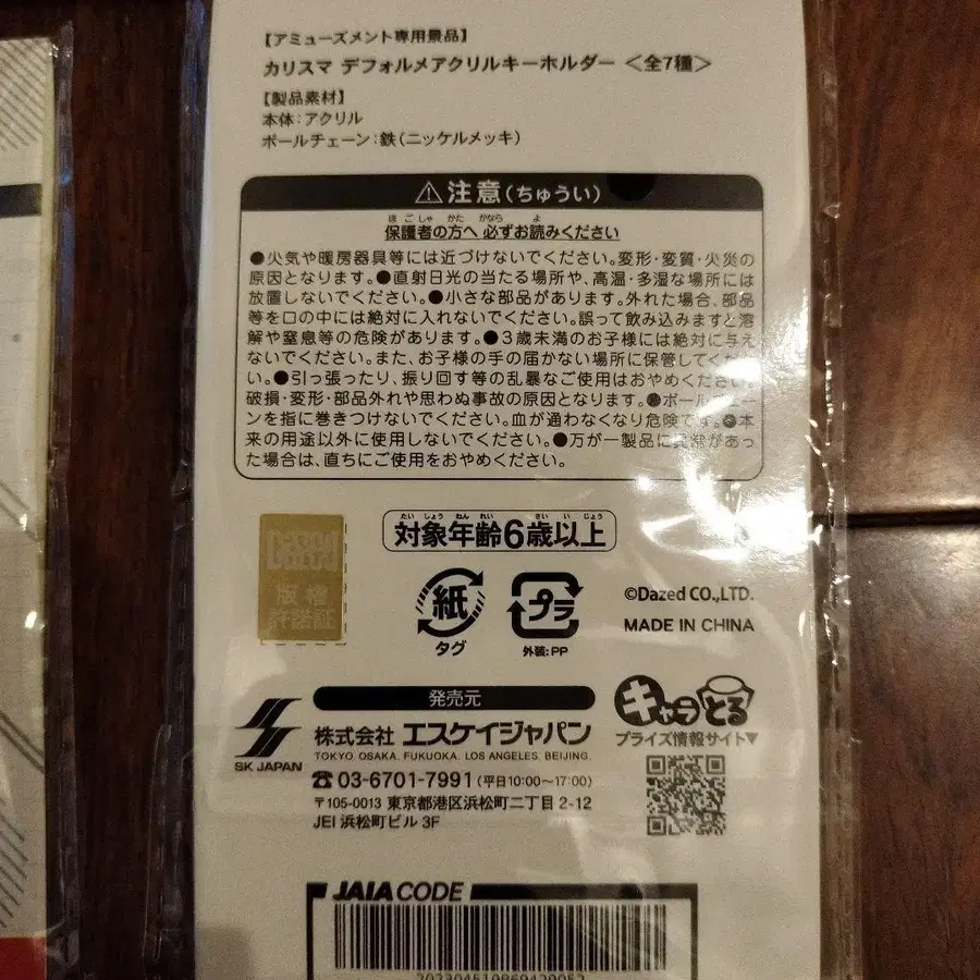 6번째 상품 이미지