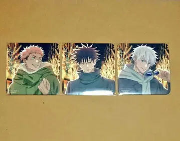 주술회전 말큐브 코스터 이타도리 후시구로 고죠